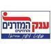 א - תמונה