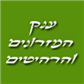 ענק המזרנים והרהיטים בירושלים ענק המזרנים והרהיטים בירושלים
