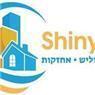 Shiny fix ניקיון ואחזקות בתל אביב Shiny fix ניקיון ואחזקות בתל אביב