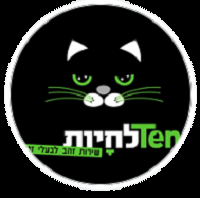 תן לחיות בעפולה