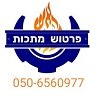 פרטוש מתכות בבאר שבע פרטוש מתכות בבאר שבע