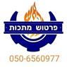 פרטוש מתכות בבאר שבע פרטוש מתכות בבאר שבע