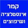 קמר עב' אינסטלציה ושיפוצים בפרדס חנה-כרכור קמר עב' אינסטלציה ושיפוצים בפרדס חנה-כרכור