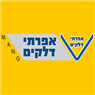 תדלוק סולר / נפט- אפרתי דלקים בירושלים תדלוק סולר / נפט- אפרתי דלקים בירושלים