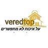 תיווך נדל"ן veredtop - ורד לוי בעכו תיווך נדל"ן veredtop - ורד לוי בעכו
