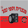 פנצ'ריה ניידת וחילוצי דרך 24/7 בטובא-זנגרייה פנצ'ריה ניידת וחילוצי דרך 24/7 בטובא-זנגרייה