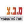 מ.ב.צ חברה להנדסת חשמל בראשון לציון מ.ב.צ חברה להנדסת חשמל בראשון לציון