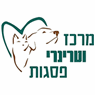 מרכז וטרינרי פסגות בראש העין מרכז וטרינרי פסגות בראש העין