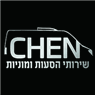 CHEN שירותי הסעות ומוניות במודיעין-מכבים-רעות CHEN שירותי הסעות ומוניות במודיעין-מכבים-רעות