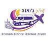 שירותי ג'ואנה בחיפה שירותי ג'ואנה בחיפה
