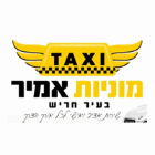 מוניות אמיר בחריש בחריש