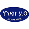 רפי דב הובלות בקרית מוצקין רפי דב הובלות בקרית מוצקין