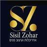 Sisil Zohar-אדריכלות ועיצוב פנים בתל אביב Sisil Zohar-אדריכלות ועיצוב פנים בתל אביב