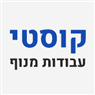 עבודות מנוף מיוחדות בבת ים עבודות מנוף מיוחדות בבת ים