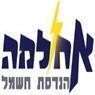 אחלמה - הנדסת חשמל בקרית אתא אחלמה - הנדסת חשמל בקרית אתא