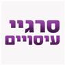 סרגיי עיסויים בחיפה סרגיי עיסויים בחיפה