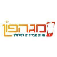 מגה-פון טלפונים סלולארים באילת