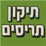 ח.ג שירותים - תריסים וחלונות אלומיניום בחיפה ח.ג שירותים - תריסים וחלונות אלומיניום בחיפה