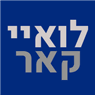 לואיי-פנצ'רייה אביזרים ושטיפת רכב בחיפה לואיי-פנצ'רייה אביזרים ושטיפת רכב בחיפה