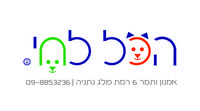 הכל לחי בנתניה הכל לחי בנתניה