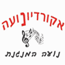 נועה ימי הולדת בראשון לציון נועה ימי הולדת בראשון לציון