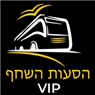 הסעות השחף באיירפורט סיטי הסעות השחף באיירפורט סיטי