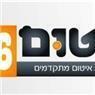 איטום 26 באשדוד איטום 26 באשדוד