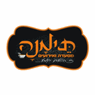 תימנה בראש העין תימנה בראש העין