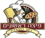פיצה ראשונים ראשון לציון בראשון לציון פיצה ראשונים ראשון לציון בראשון לציון
