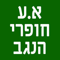 כרמית בניה ופיתוח (א.ע ) בע"מ בבאר שבע כרמית בניה ופיתוח (א.ע ) בע"מ בבאר שבע