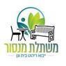 משתלת מנסור- משתלות וריהוט גן בקרית טבעון משתלת מנסור- משתלות וריהוט גן בקרית טבעון