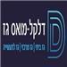 א.ת.נ מואס בע"מ - תמונה א.ת.נ מואס בע"מ - תמונה
