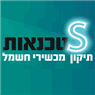 s טכנאות בבני ברק s טכנאות בבני ברק