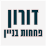 דורון פחחות בניין בפתח תקווה דורון פחחות בניין בפתח תקווה