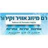 רם שירותי מיזוג אוויר וקירור בבית שאן רם שירותי מיזוג אוויר וקירור בבית שאן