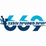 669 שליחויות והפצה בהרצליה 669 שליחויות והפצה בהרצליה