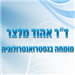 א - תמונה א - תמונה