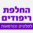 המעצבים בתל אביב
