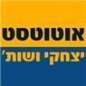 אוטו טסט בחיפה אוטו טסט בחיפה