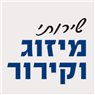 שירותי מיזוג וקירור ביקנעם עילית שירותי מיזוג וקירור ביקנעם עילית