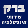 ברק שירותי אנסטלציה בגבעת שמואל ברק שירותי אנסטלציה בגבעת שמואל