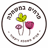 פרחים במשתלה- חנות פרחים מבית המשתלה של ויקטור בירושלים