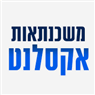 משכנתאות אקסלנס בתל אביב משכנתאות אקסלנס בתל אביב