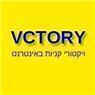 ויקטורי קניות באינטרנט- VCTORI בתל אביב ויקטורי קניות באינטרנט- VCTORI בתל אביב
