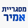 מסגריית אמיר בכפר ברא מסגריית אמיר בכפר ברא