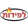 לפידות מערכות כיבוי אש וגילוי עשן בחיפה לפידות מערכות כיבוי אש וגילוי עשן בחיפה