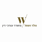 וולר ושות' - משרד עו"ד בחיפה
