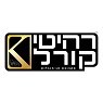 רהיטי קורל בכרמיאל רהיטי קורל בכרמיאל