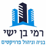 רמי בנייה וניהול פרויקטים בירושלים רמי בנייה וניהול פרויקטים בירושלים