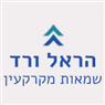 הראל ורד שמאות מקרקעין בתל אביב הראל ורד שמאות מקרקעין בתל אביב